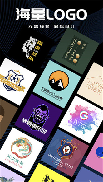 logo君 手機官方版
