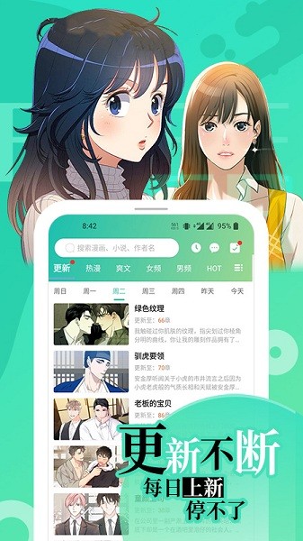 畫涯app未刪減版