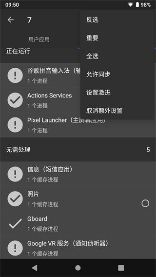 黑閾app(高效版)安卓版