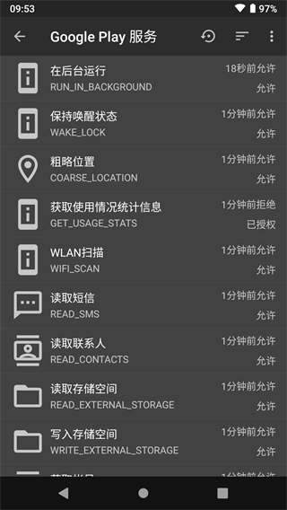黑閾app(高效版)安卓版
