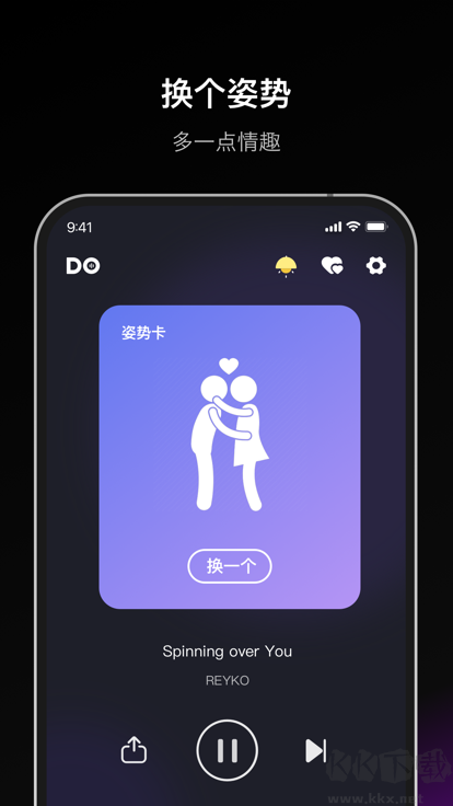 Dofm情侶飛行棋app(情侶版)