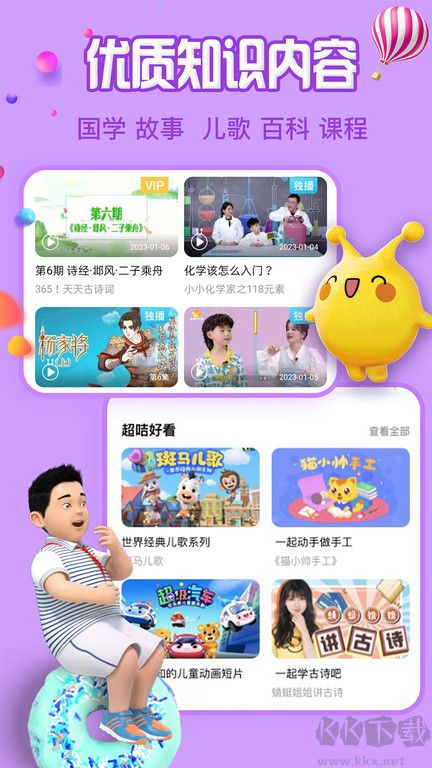 麥咭TV-麥咭TV金鷹卡通