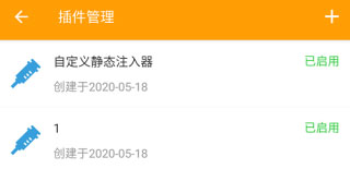 黃鳥抓包app安卓版