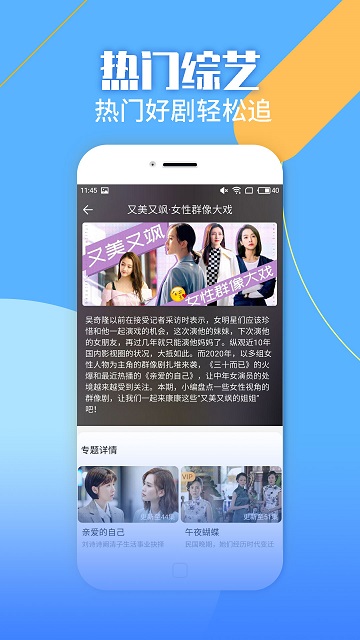 影視大全(高清影視)純凈版app官方版免費