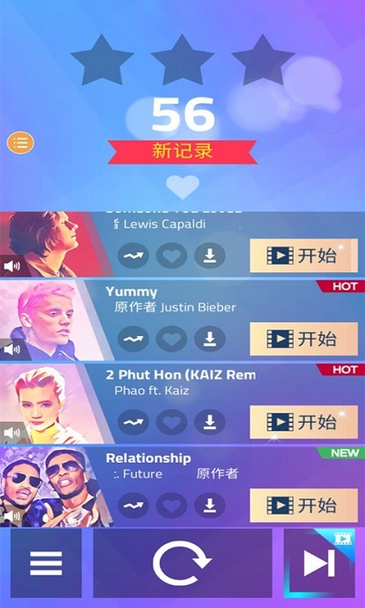 鋼琴塊3無限復活版