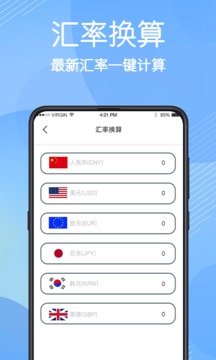 數據恢復大師(全新版本)免費版安卓最新