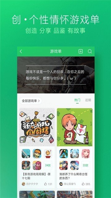 億游盒子安卓2023最新版