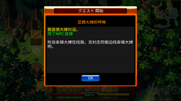 澤諾尼亞4漢化內購版