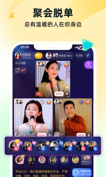 伊對app-免費找對象軟件