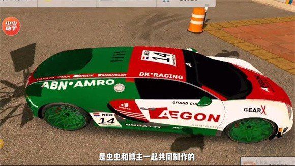 手動擋停車場2023最新版無限金幣截圖