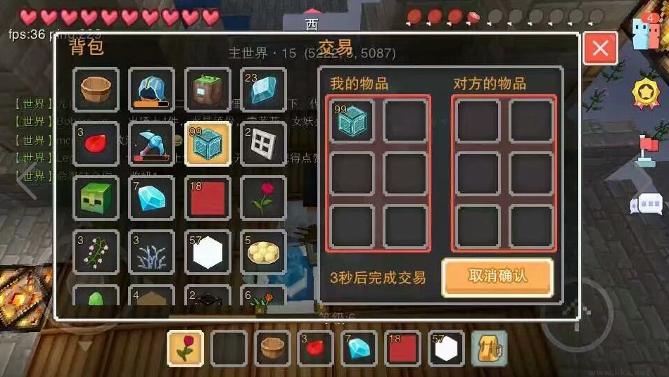 奶塊(qq游戲)