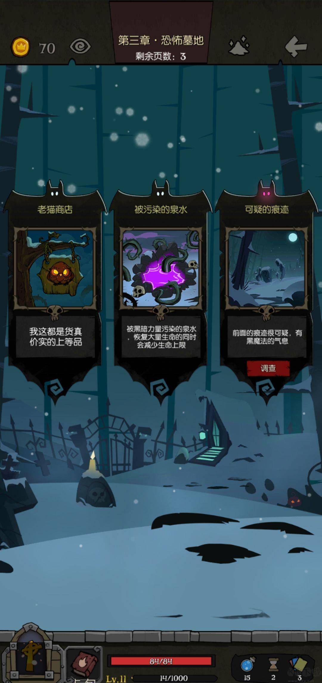 月圓之夜pc端