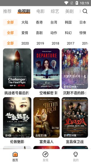 醉拳影視官方版