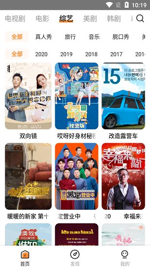 醉拳影視官方版