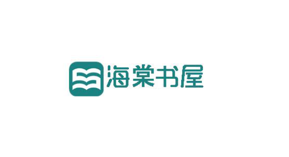 海棠書屋-海棠書屋免費(fèi)版/手機(jī)版/綠色版-海棠書屋免費(fèi)閱讀app合集