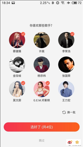 小愛同學app最新版本