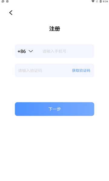 飛貓盤破解版(無限使用不限速)