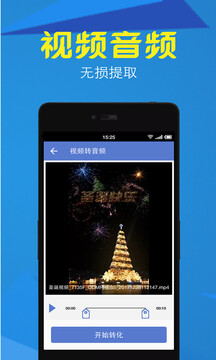 視頻壓縮轉(zhuǎn)換器破解版