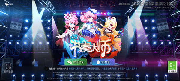 節(jié)奏大師plus回歸版