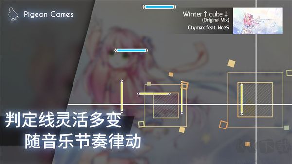 菲格羅斯phigros最新版