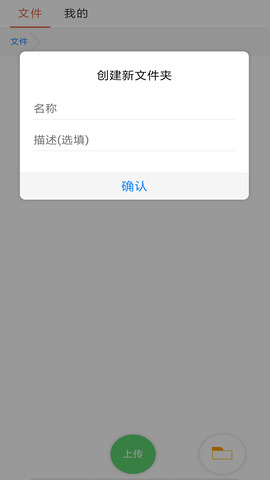 藍(lán)奏云云盤APP