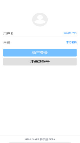 藍(lán)奏云云盤APP