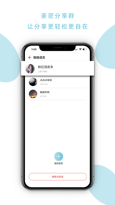 憶書BOOK(相冊制作)