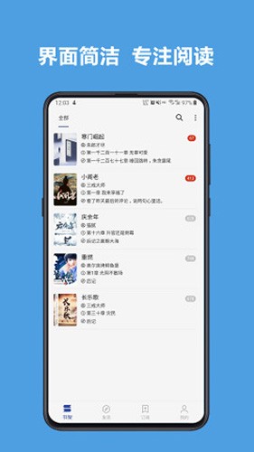 開源閱讀(海量書源)app安卓最新版