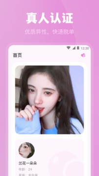 魅影直播手機版