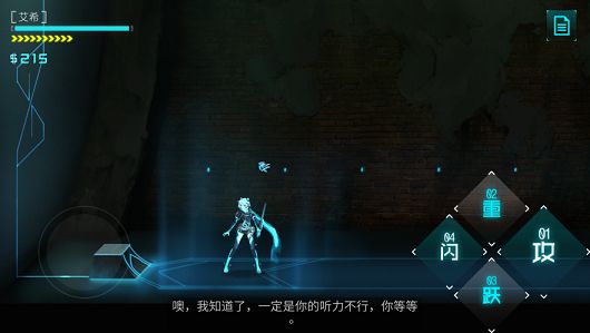 艾希手游免費版