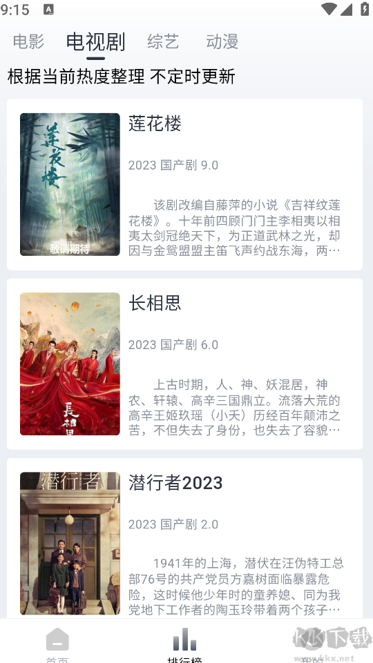 6080新視覺影視