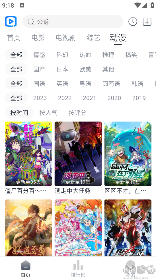 6080新視覺影視