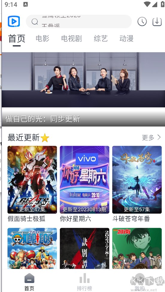 6080新視覺影視