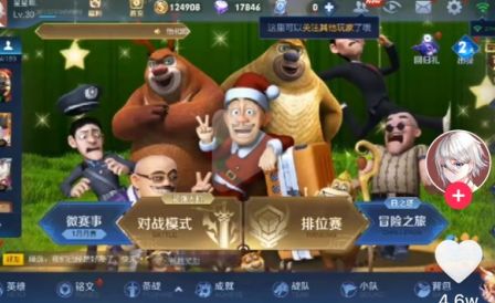 熊熊榮耀5v5最新版