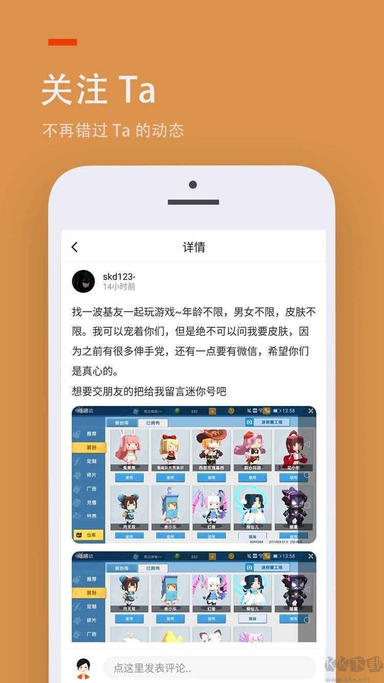 233樂園破解版