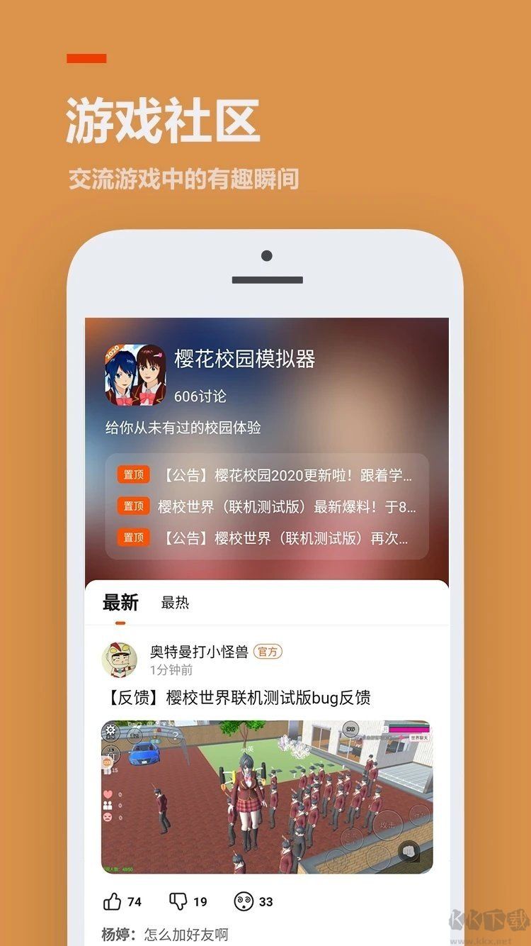 233樂園破解版
