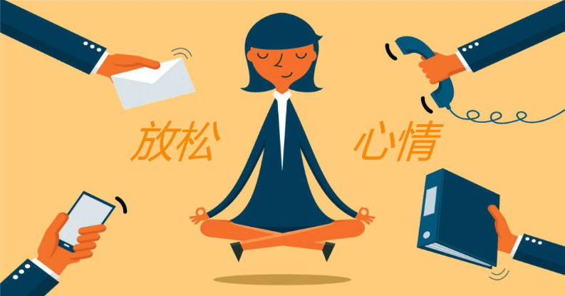 可以讓人放松的軟件下載-然人心情放松的軟件-讓人放松的軟件合輯