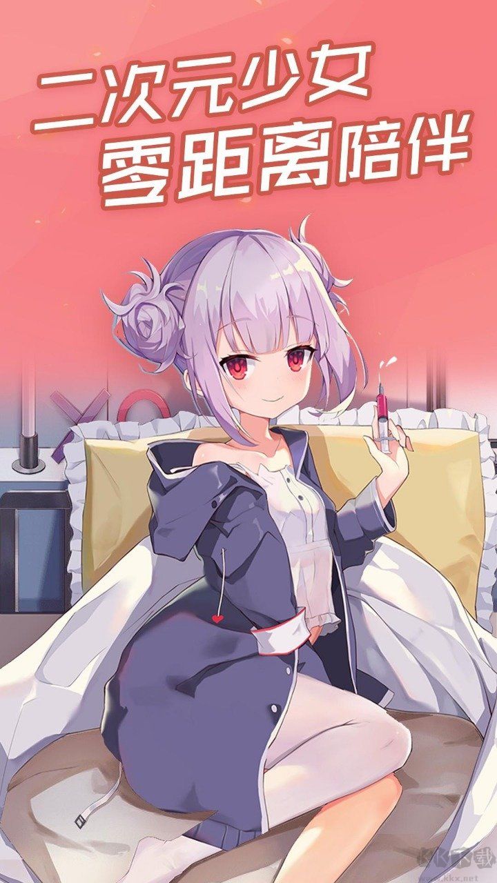 傲嬌壁紙高清版