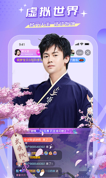 蜜瘋直播手機版