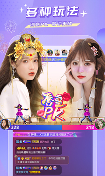 蜜瘋直播手機版