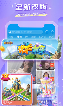 蜜瘋直播手機版