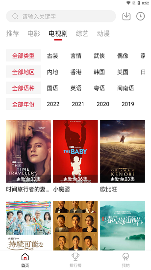 特狗影視手機版-無廣告