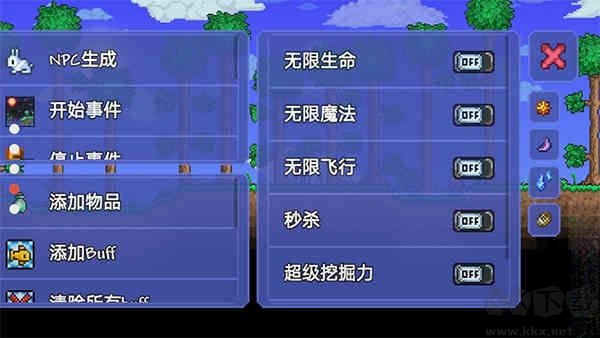 泰拉瑞亞全版本六項修改器