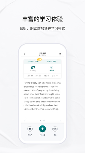 友鄰優課app安卓版