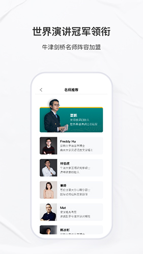 友鄰優課app安卓版