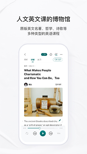 友鄰優課app安卓版