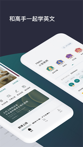 友鄰優課app安卓版