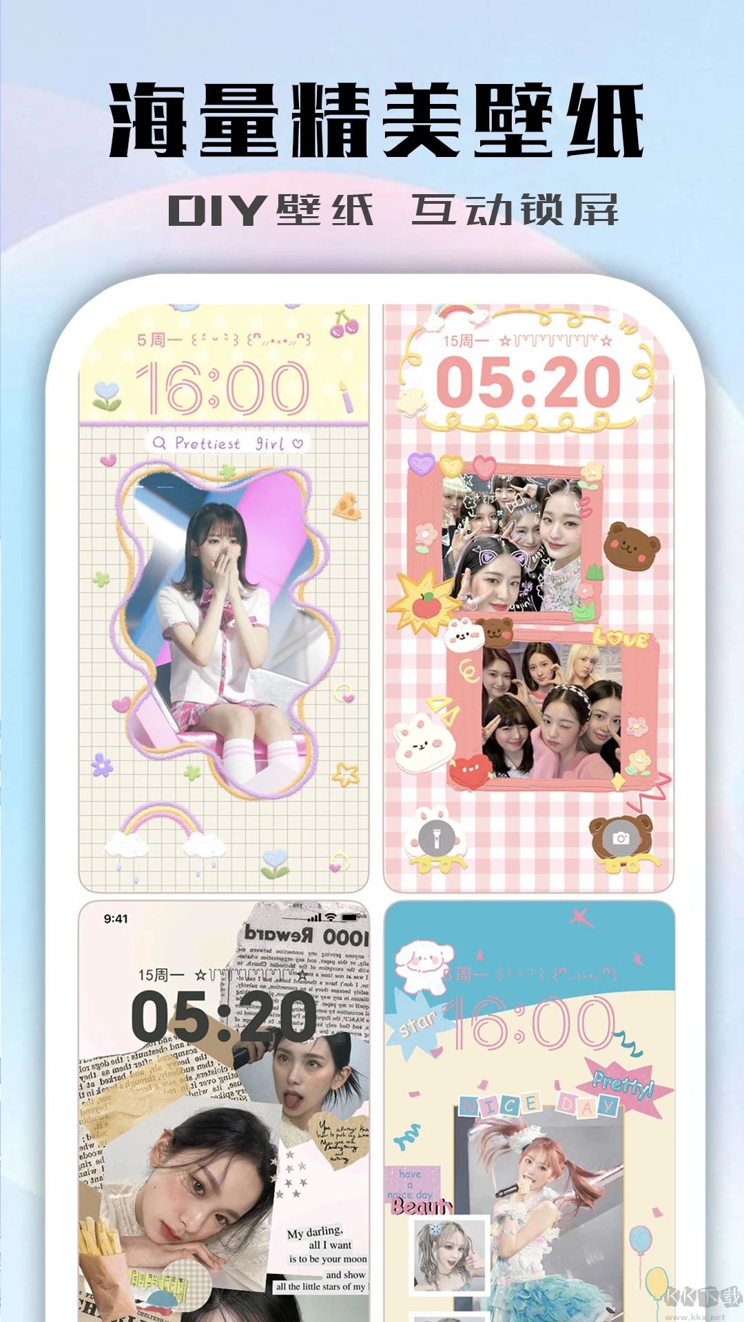鯨魚小組件APP免費(fèi)版