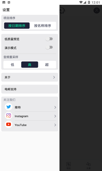 am剪輯軟件(輕松剪輯)app官方新版本