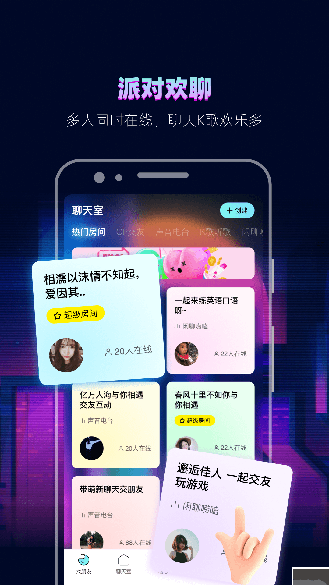 赫茲app安卓版